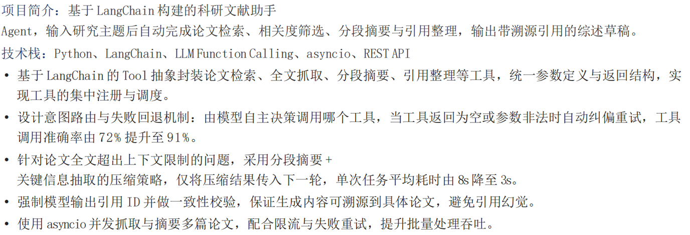 预想的结果.png